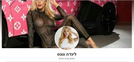 تحقيق يكشف: تشغيل ذباب الكتروني عربي لدعم نتنياهو في فيسبوك